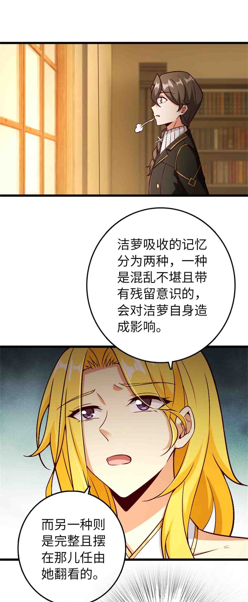 放开那个女巫韩漫全集-361 培育新人生无删减无遮挡章节图片 