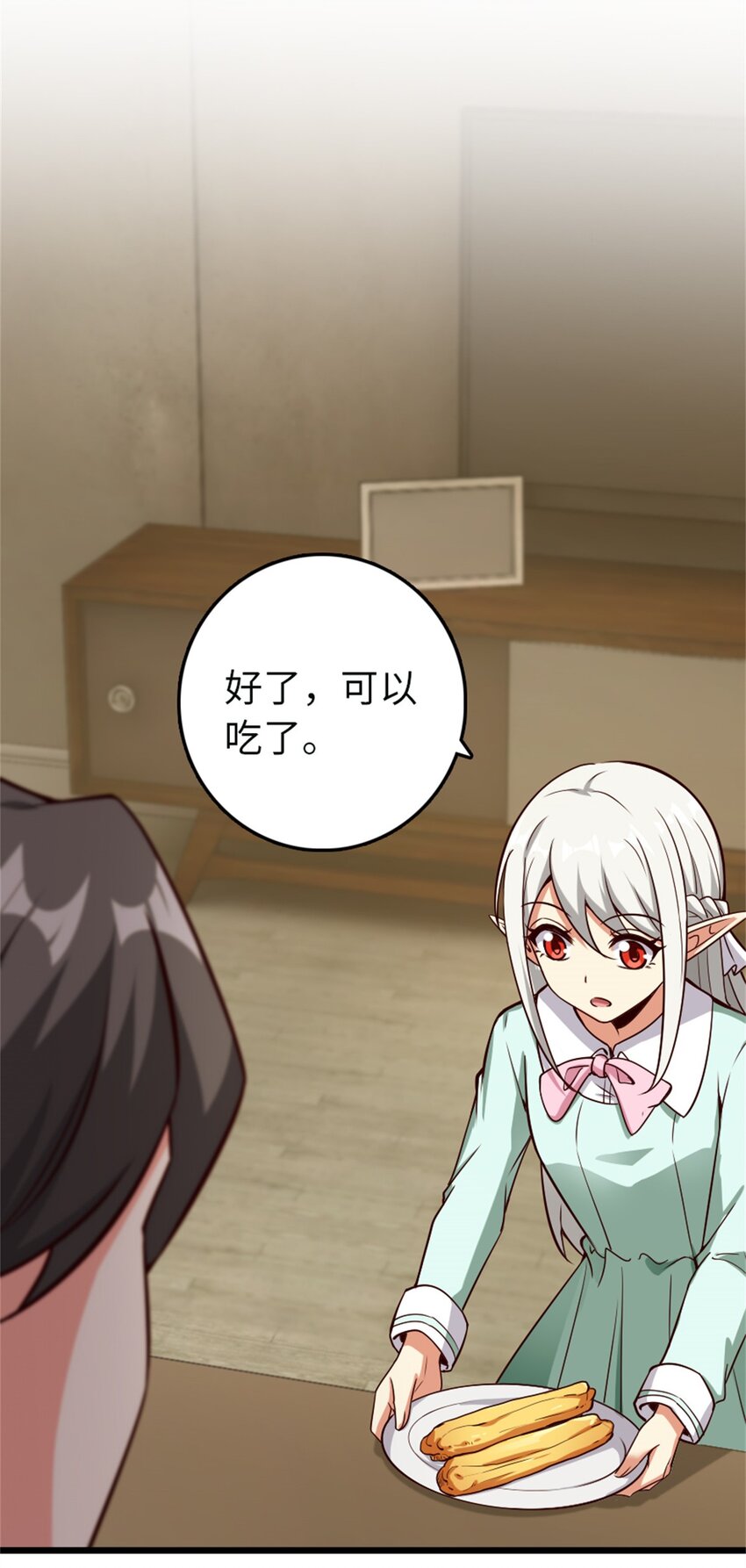 放开那个女巫韩漫全集-361 培育新人生无删减无遮挡章节图片 