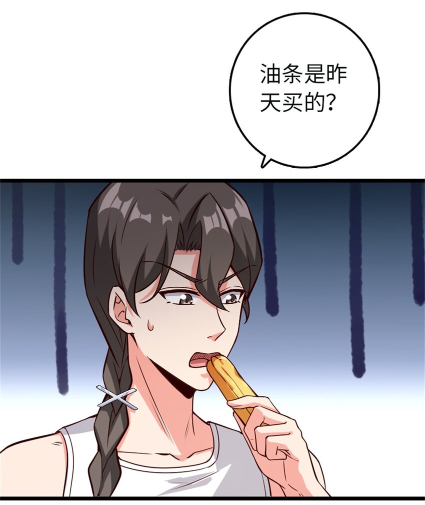 放开那个女巫韩漫全集-361 培育新人生无删减无遮挡章节图片 