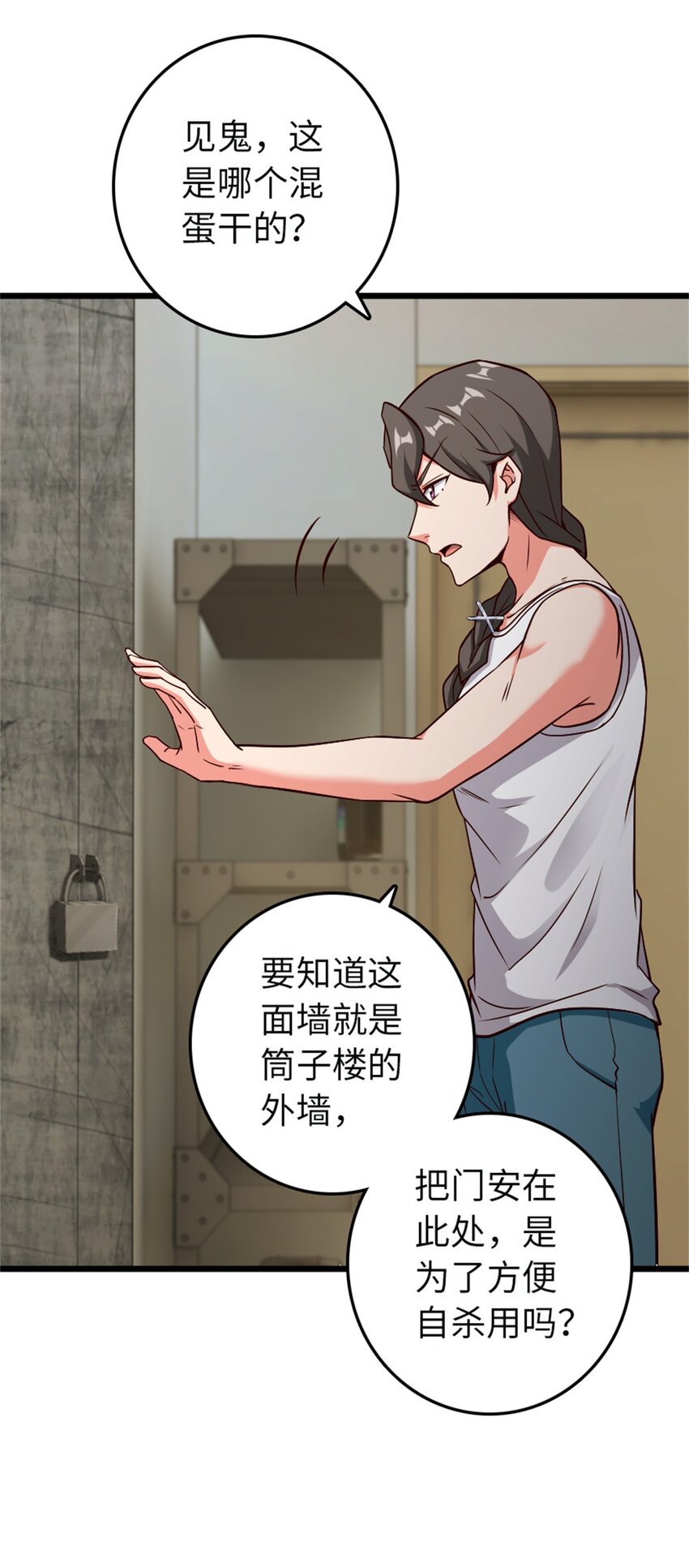 放开那个女巫韩漫全集-361 培育新人生无删减无遮挡章节图片 