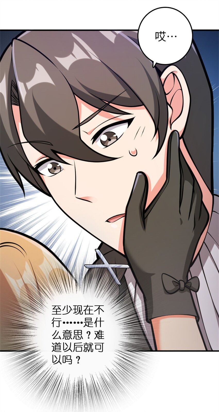 放开那个女巫韩漫全集-365 神秘展会无删减无遮挡章节图片 