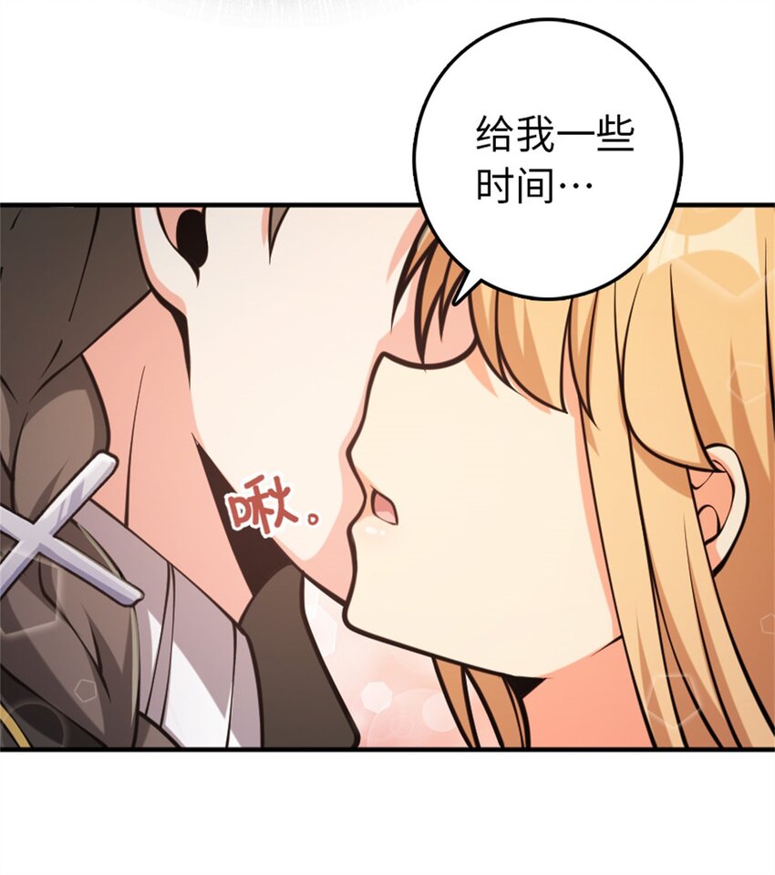 放开那个女巫韩漫全集-365 神秘展会无删减无遮挡章节图片 