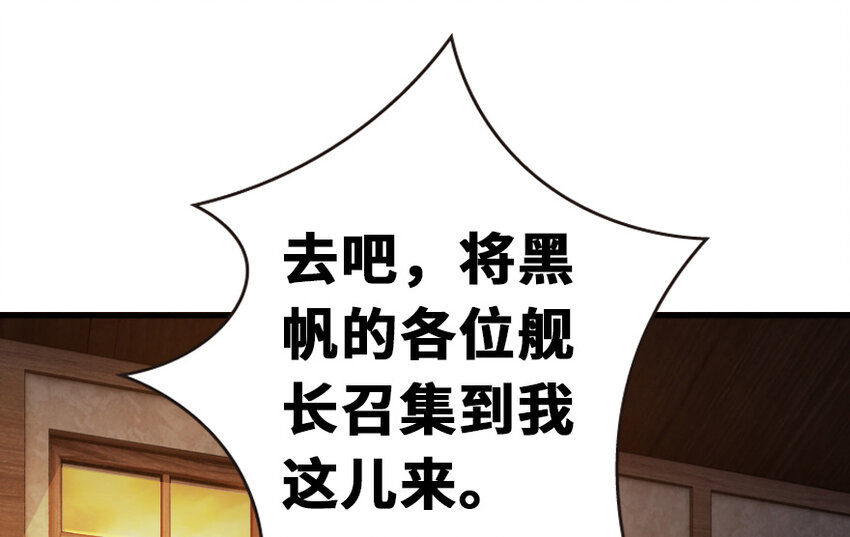 放开那个女巫韩漫全集-38 女王陛下无删减无遮挡章节图片 