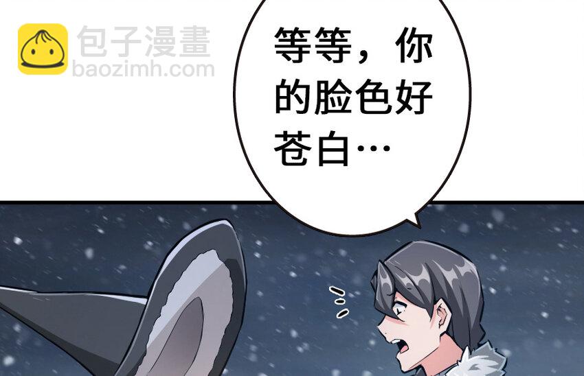 放开那个女巫韩漫全集-38 女王陛下无删减无遮挡章节图片 