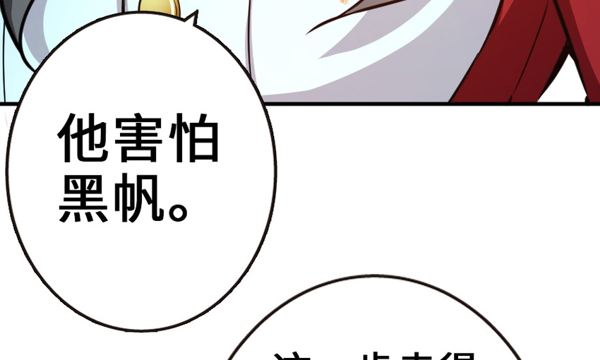 放开那个女巫韩漫全集-38 女王陛下无删减无遮挡章节图片 