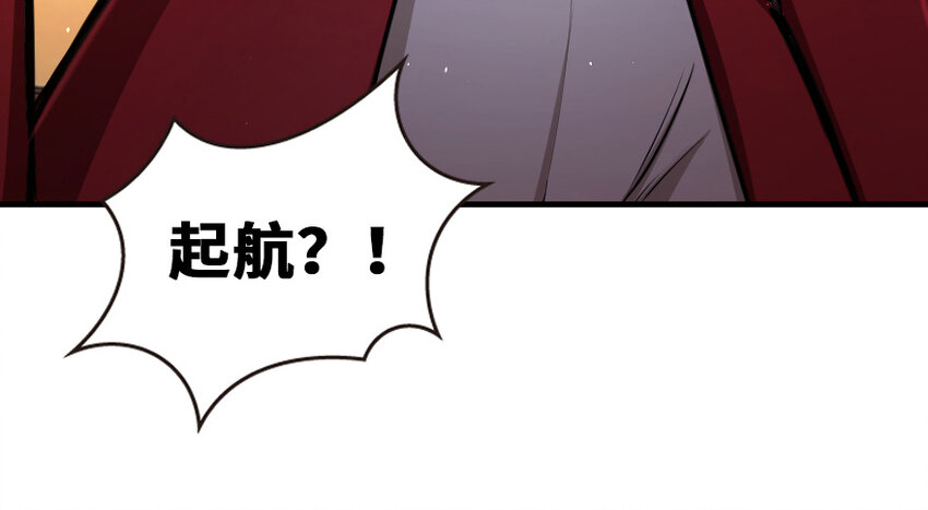 放开那个女巫韩漫全集-38 女王陛下无删减无遮挡章节图片 