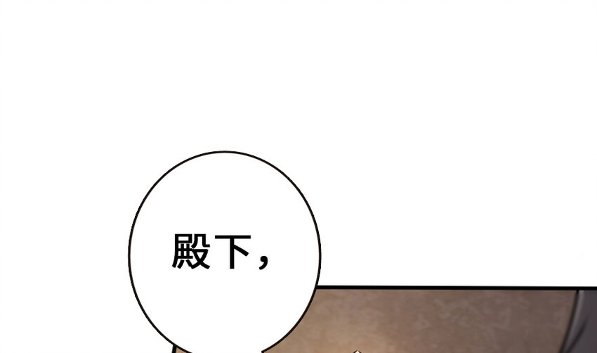 放开那个女巫韩漫全集-38 女王陛下无删减无遮挡章节图片 