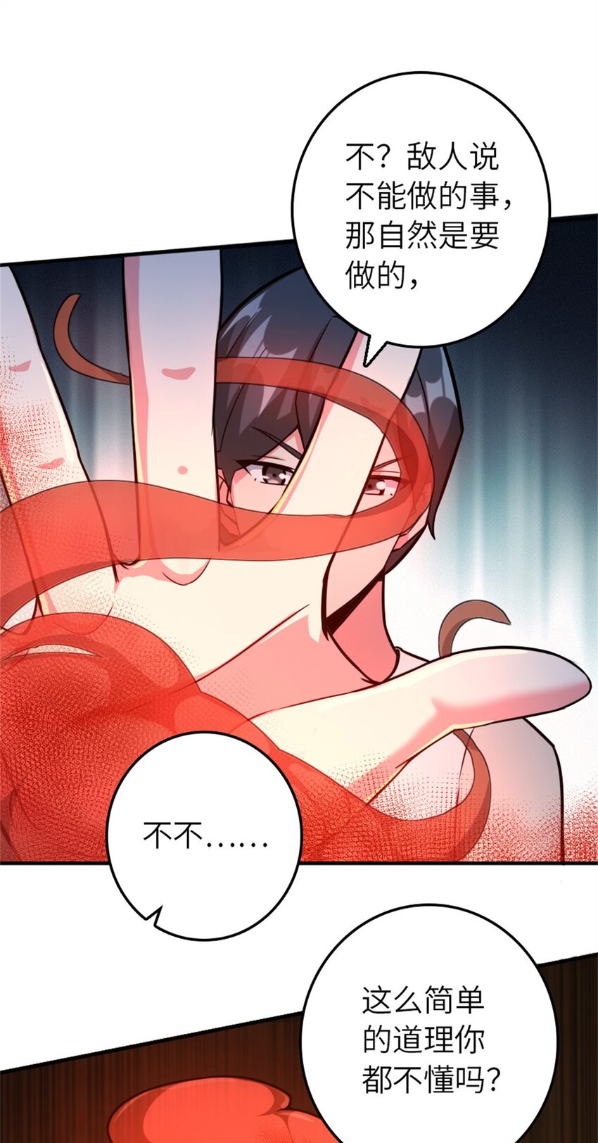 放开那个女巫韩漫全集-371 自然之力无删减无遮挡章节图片 