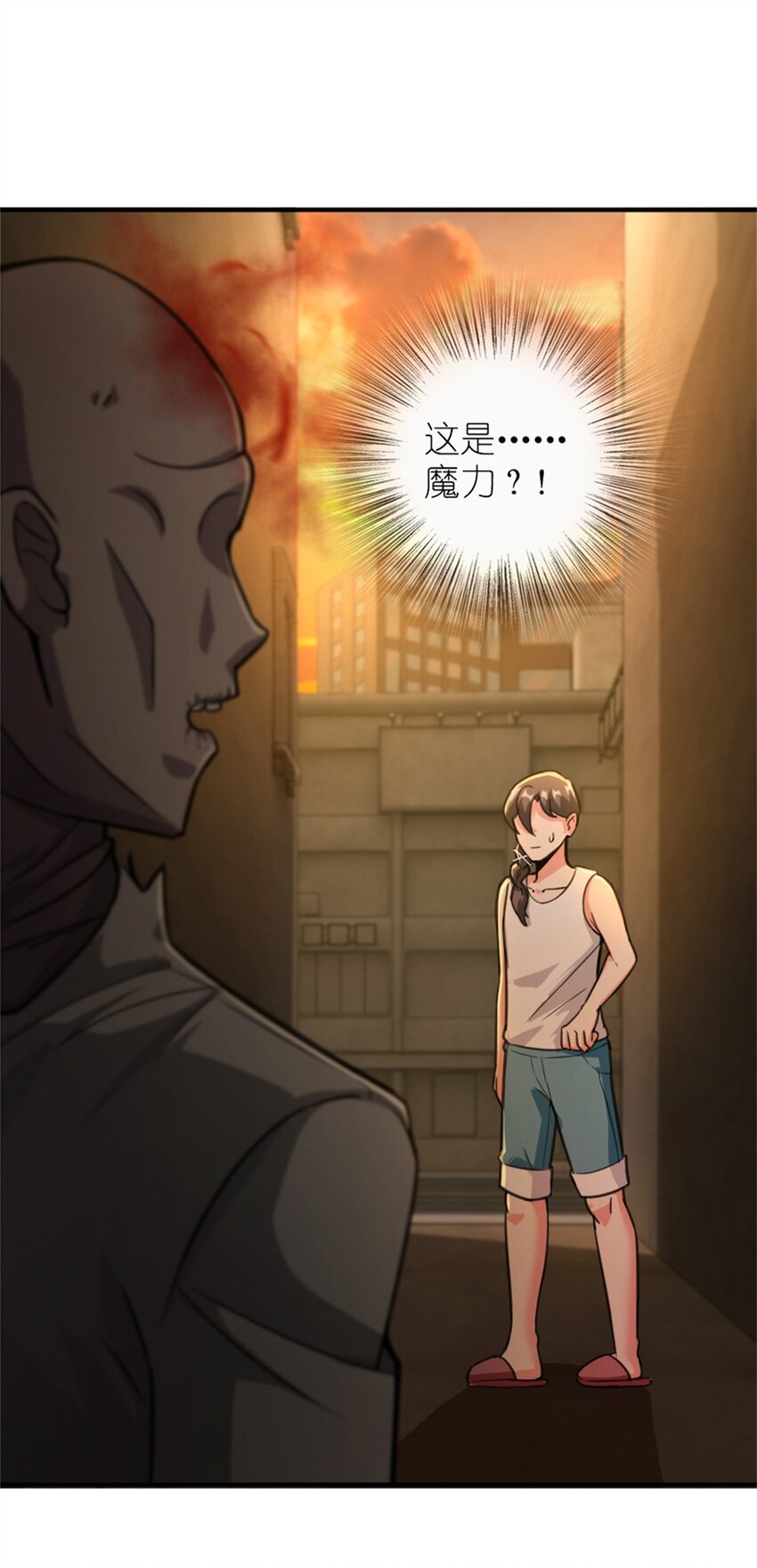 放开那个女巫韩漫全集-371 自然之力无删减无遮挡章节图片 