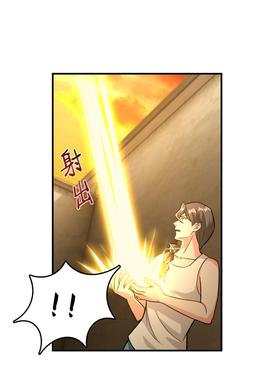 放开那个女巫韩漫全集-371 自然之力无删减无遮挡章节图片 