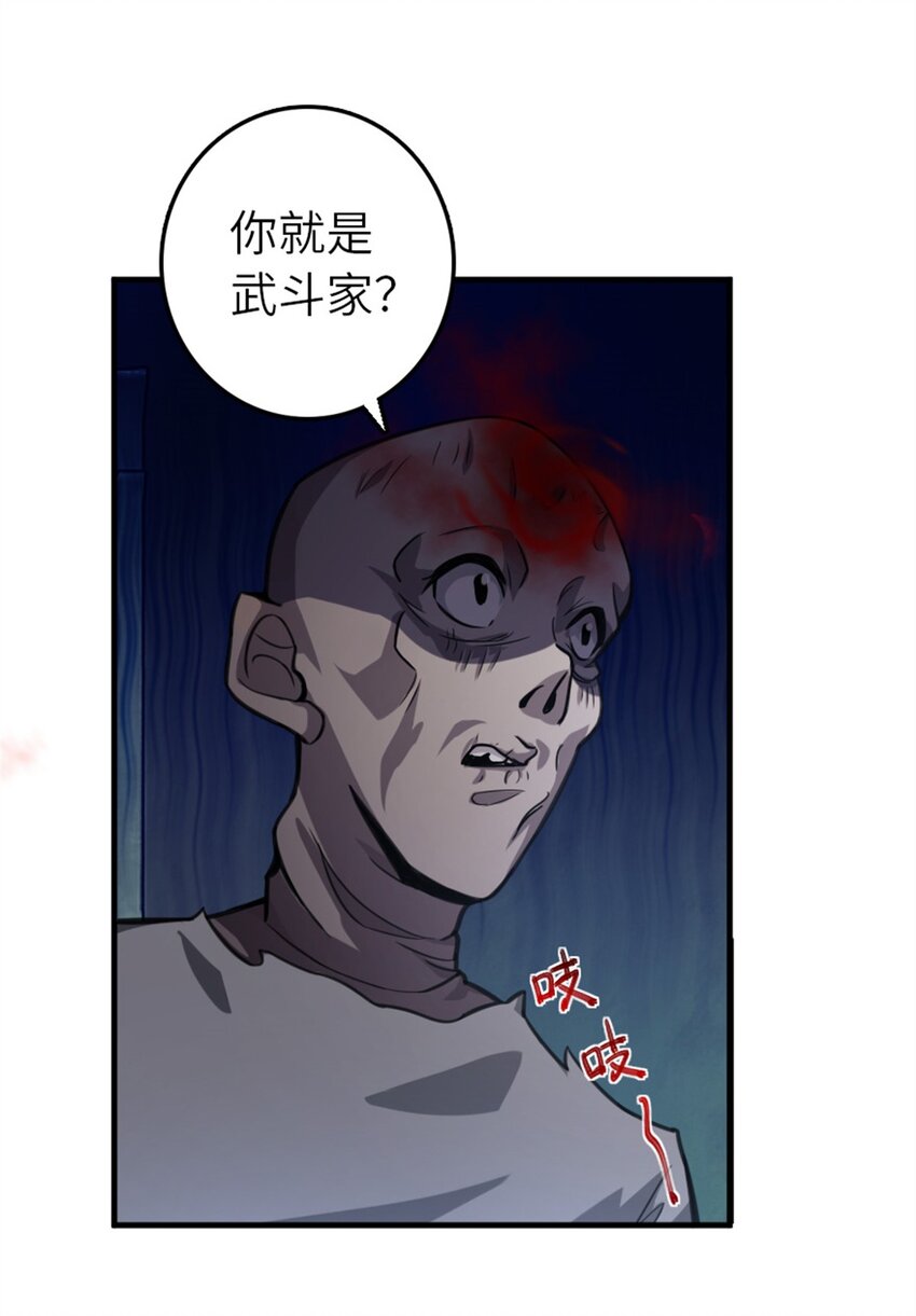 放开那个女巫韩漫全集-371 自然之力无删减无遮挡章节图片 