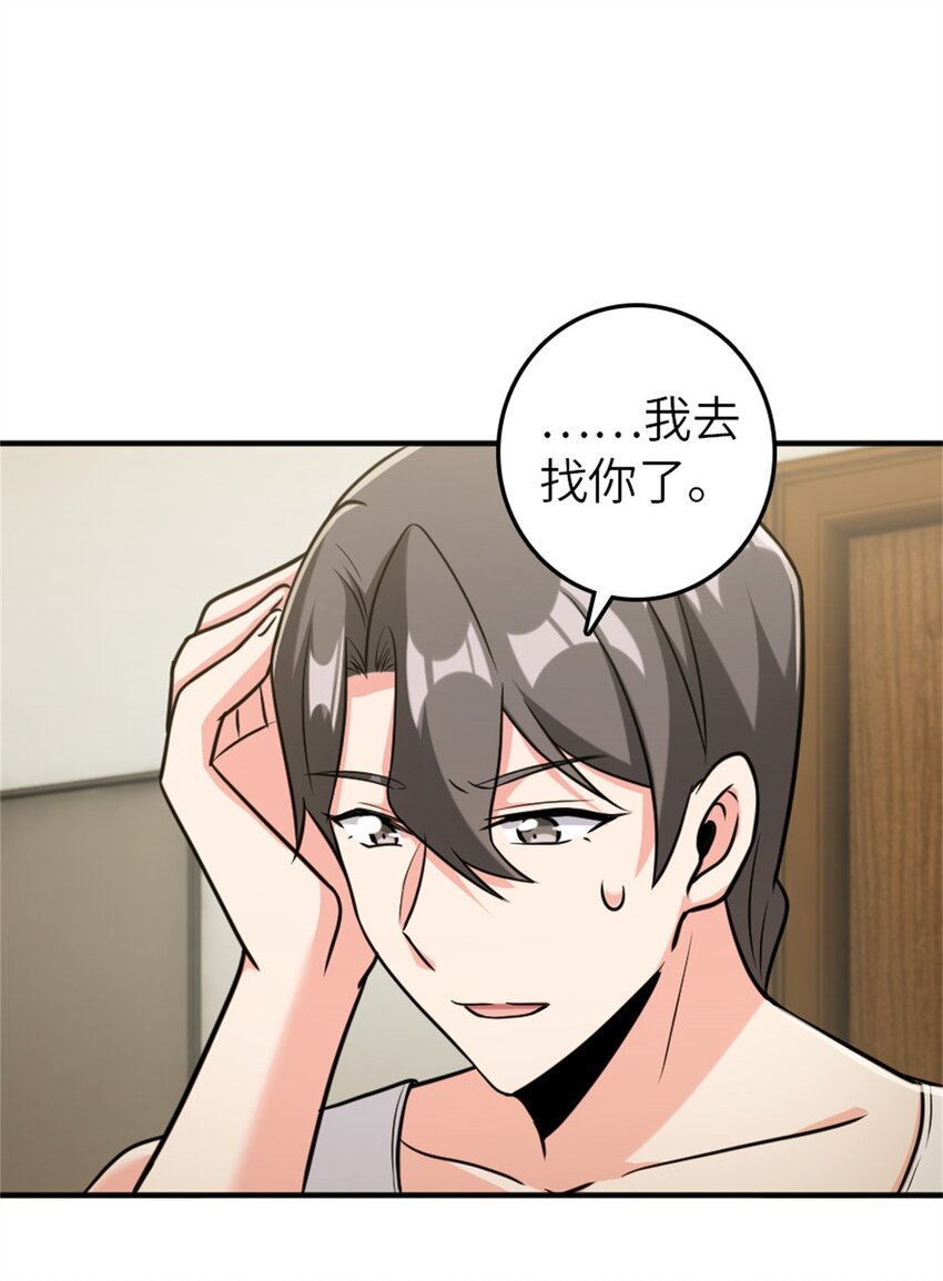 放开那个女巫韩漫全集-371 自然之力无删减无遮挡章节图片 