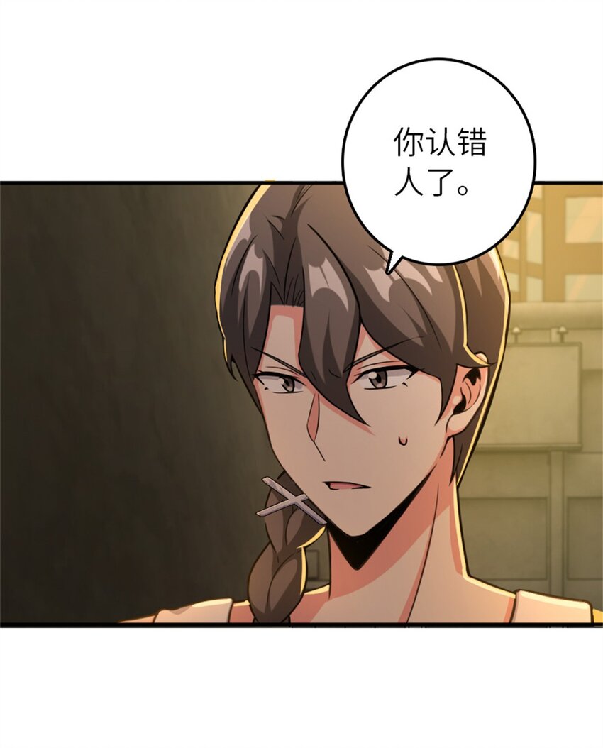 放开那个女巫韩漫全集-371 自然之力无删减无遮挡章节图片 