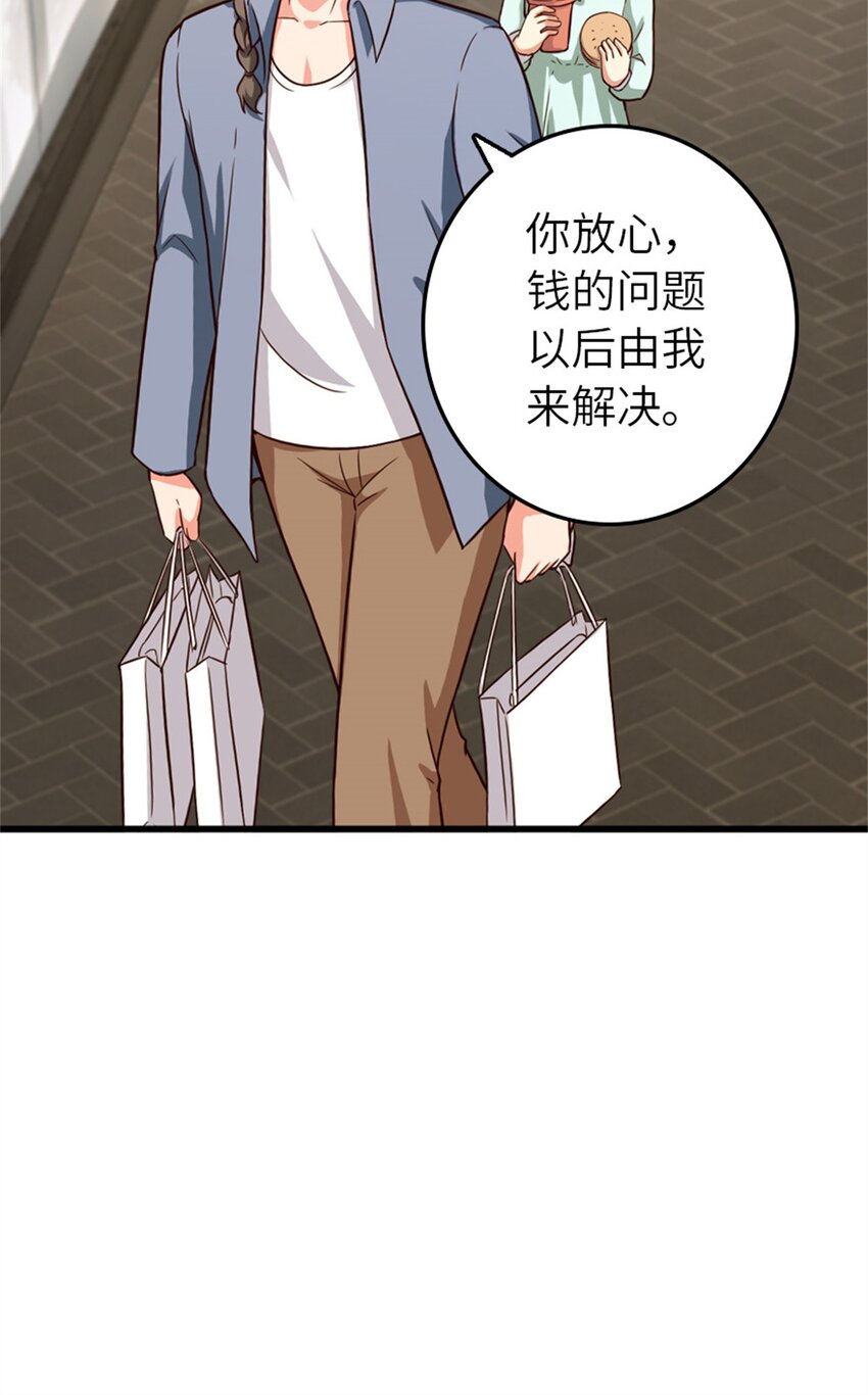 放开那个女巫韩漫全集-372 异世界逛街无删减无遮挡章节图片 