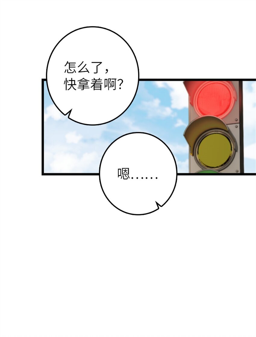 放开那个女巫韩漫全集-372 异世界逛街无删减无遮挡章节图片 
