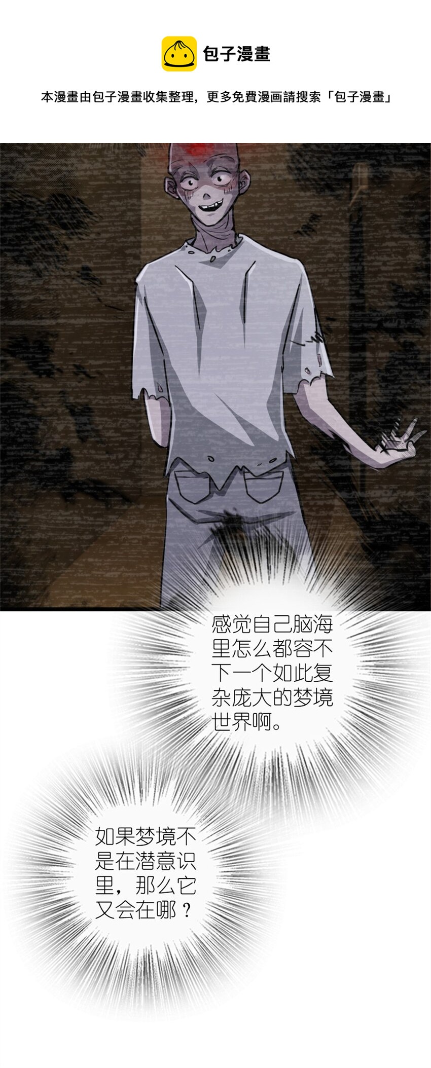 放开那个女巫韩漫全集-372 异世界逛街无删减无遮挡章节图片 