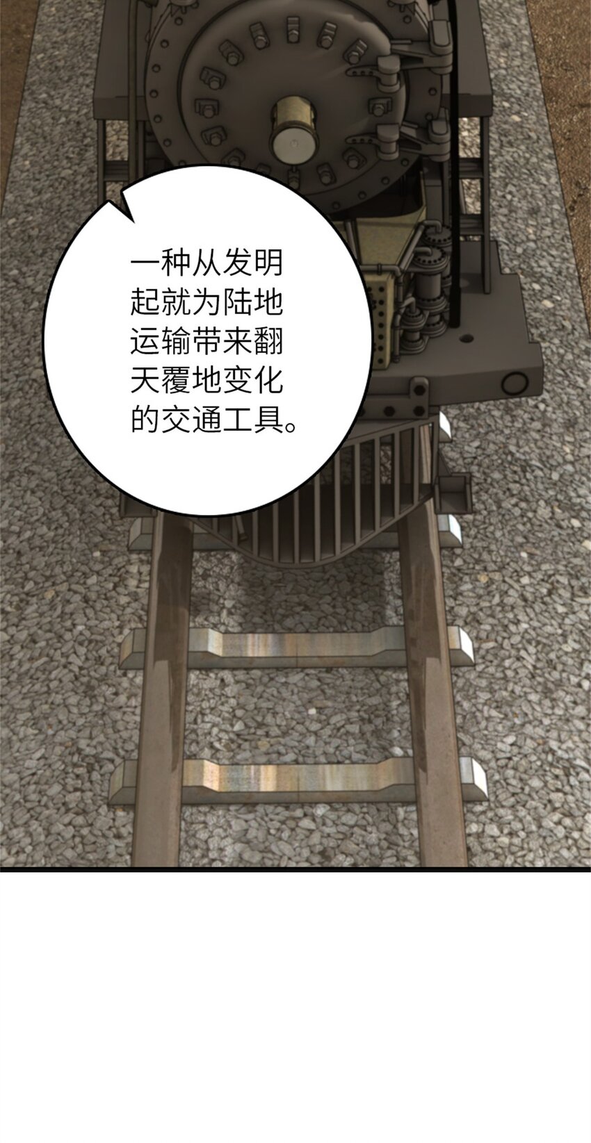 放开那个女巫韩漫全集-372 异世界逛街无删减无遮挡章节图片 