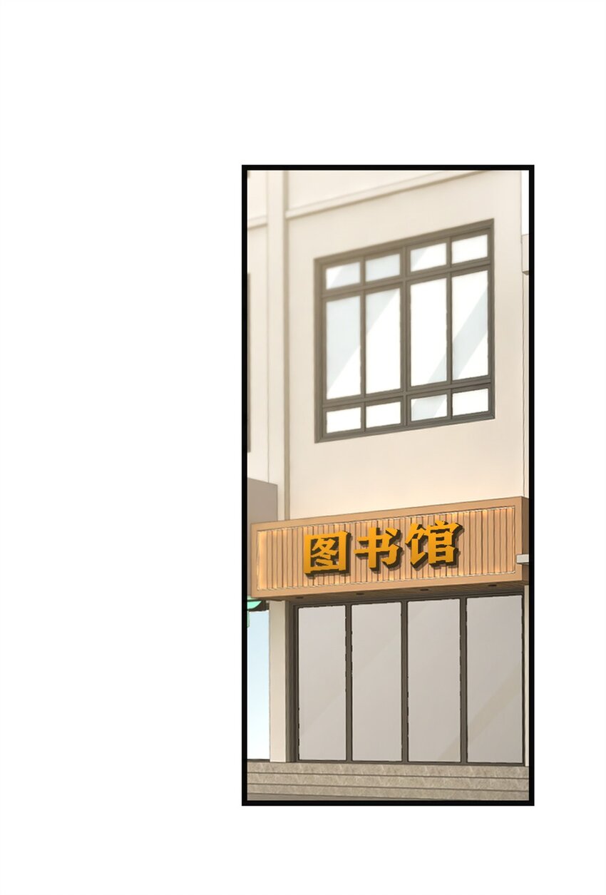 放开那个女巫韩漫全集-372 异世界逛街无删减无遮挡章节图片 