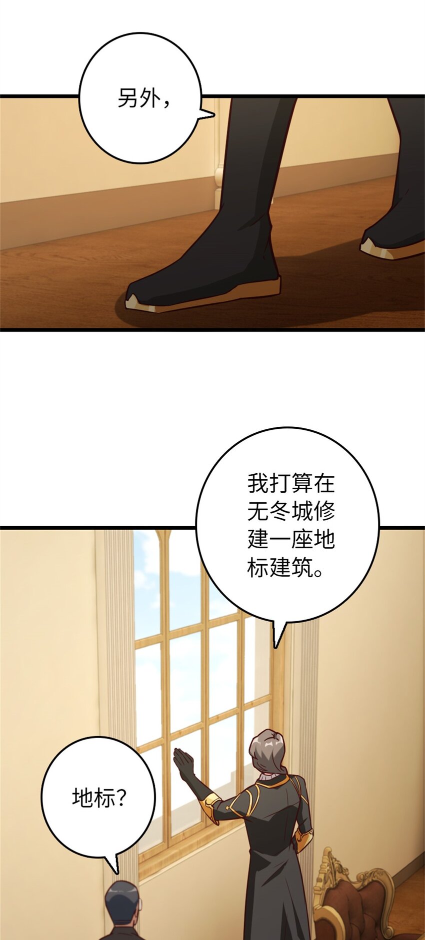 放开那个女巫韩漫全集-373 考试不可以输！无删减无遮挡章节图片 