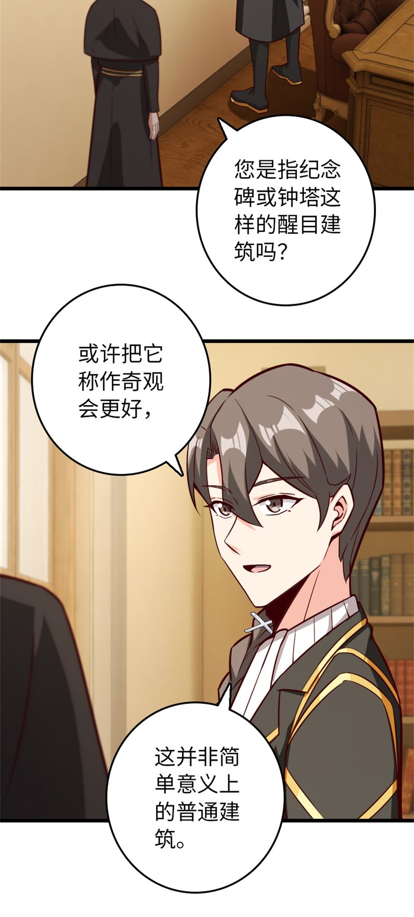 放开那个女巫韩漫全集-373 考试不可以输！无删减无遮挡章节图片 