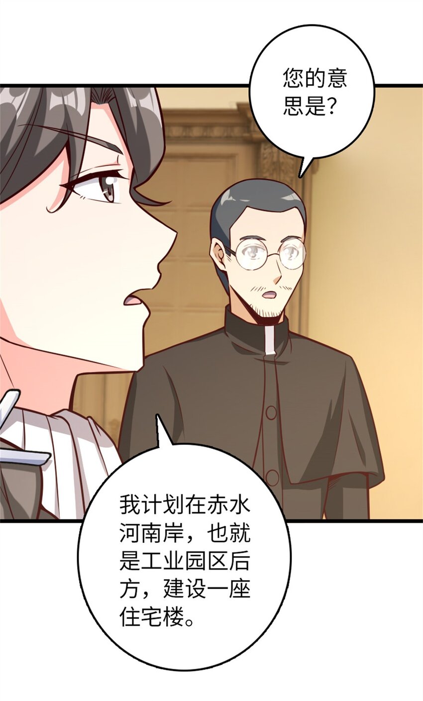 放开那个女巫韩漫全集-373 考试不可以输！无删减无遮挡章节图片 