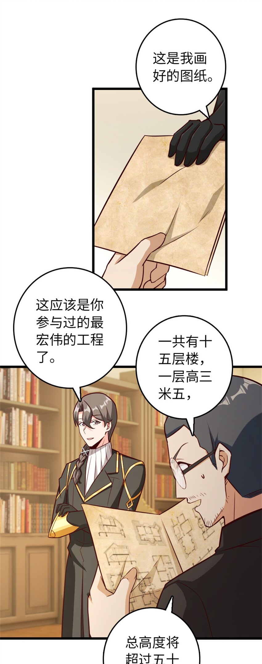 放开那个女巫韩漫全集-373 考试不可以输！无删减无遮挡章节图片 