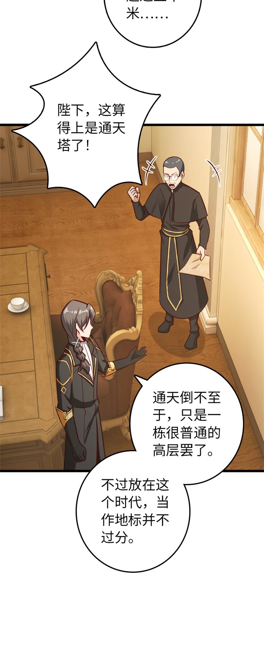 放开那个女巫韩漫全集-373 考试不可以输！无删减无遮挡章节图片 