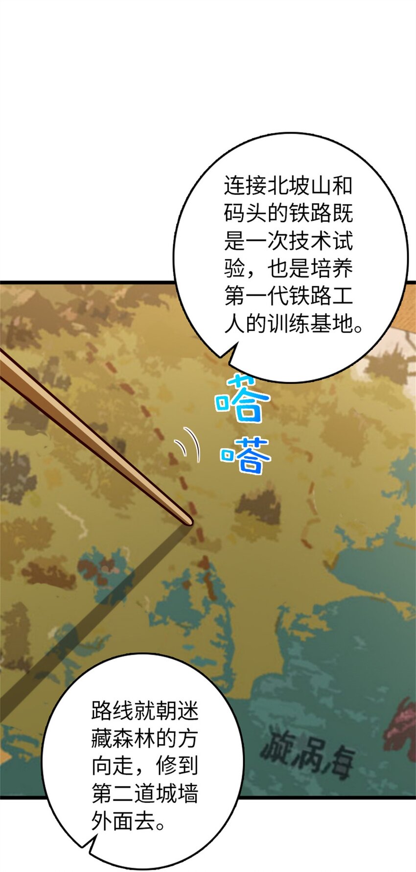 放开那个女巫韩漫全集-373 考试不可以输！无删减无遮挡章节图片 