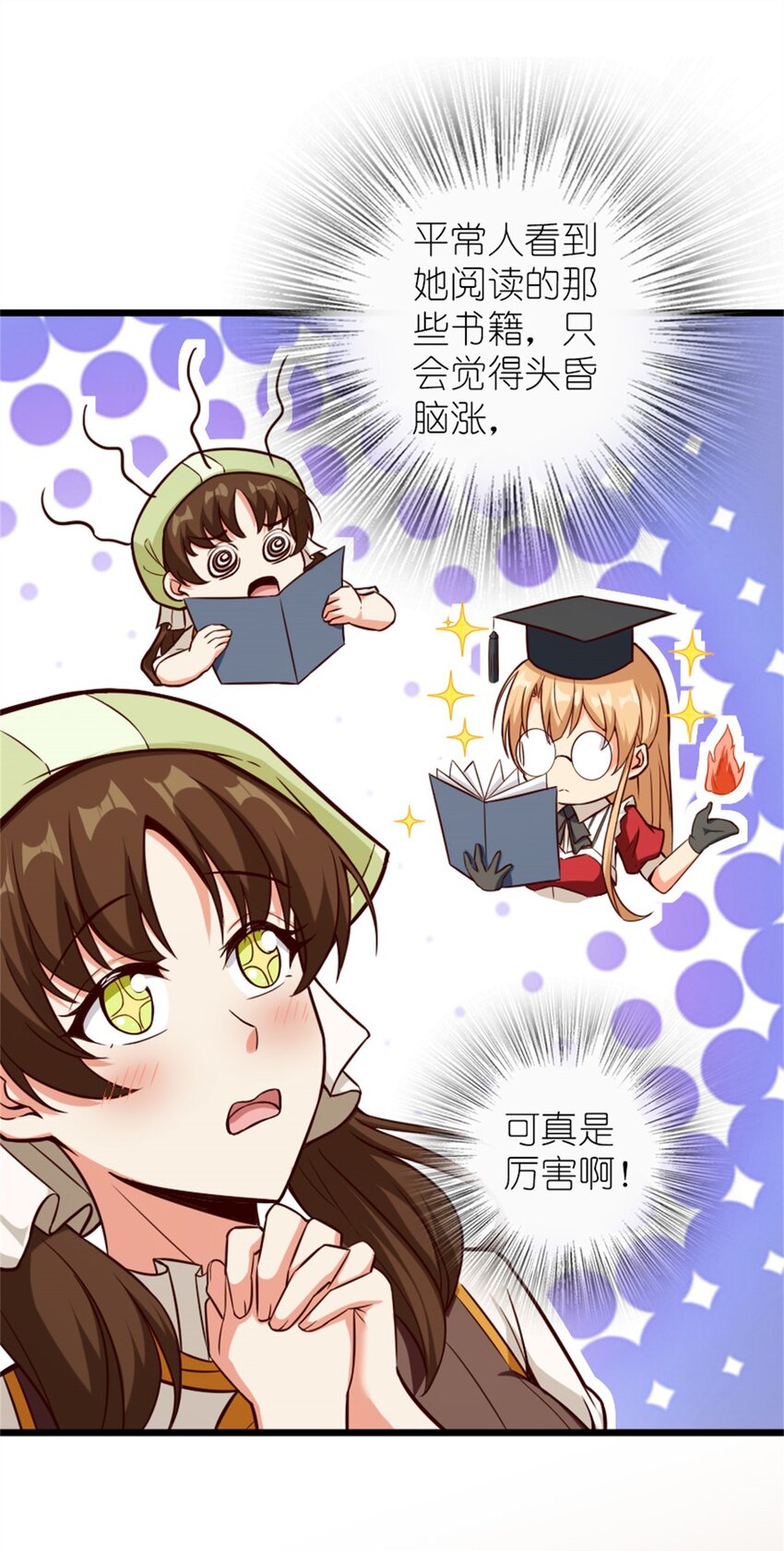 放开那个女巫韩漫全集-373 考试不可以输！无删减无遮挡章节图片 