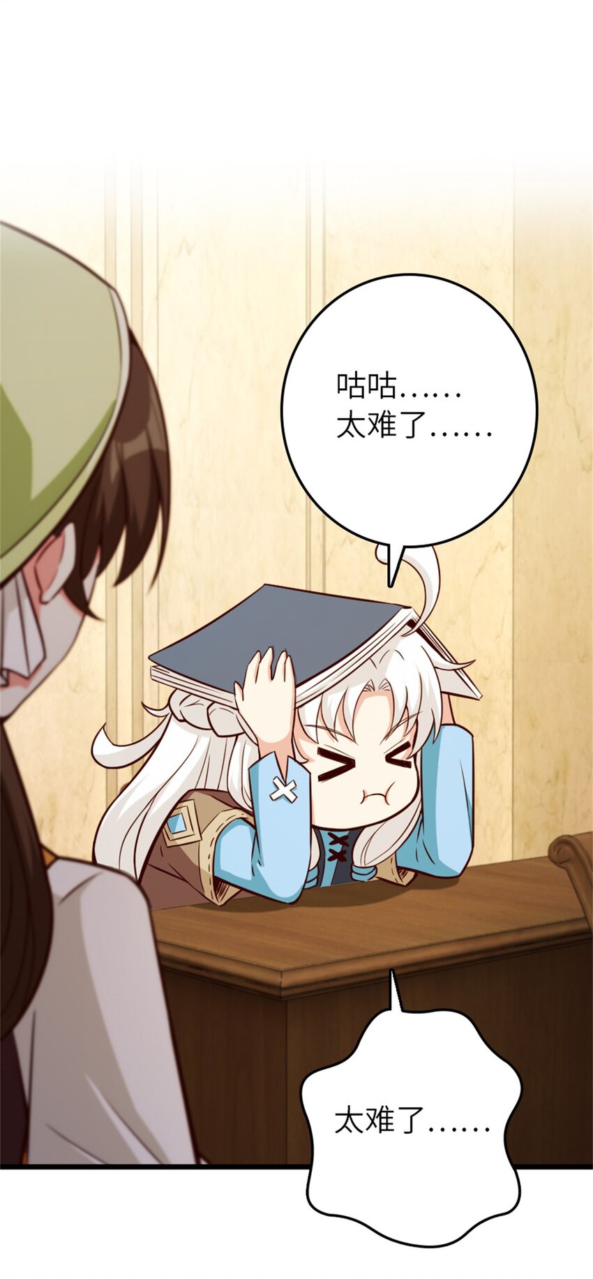 放开那个女巫韩漫全集-373 考试不可以输！无删减无遮挡章节图片 