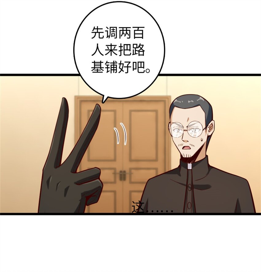 放开那个女巫韩漫全集-373 考试不可以输！无删减无遮挡章节图片 