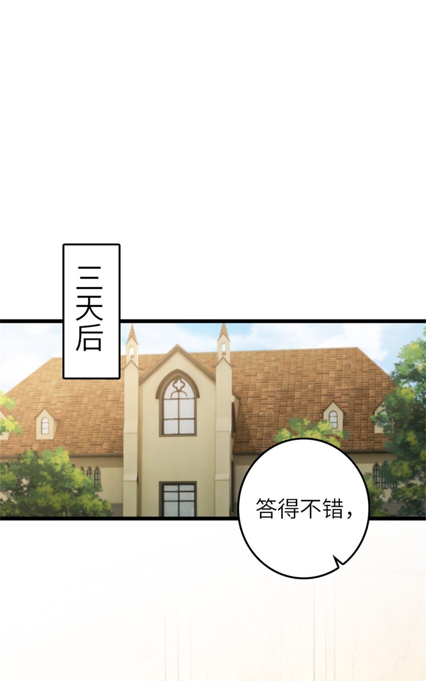 放开那个女巫韩漫全集-373 考试不可以输！无删减无遮挡章节图片 