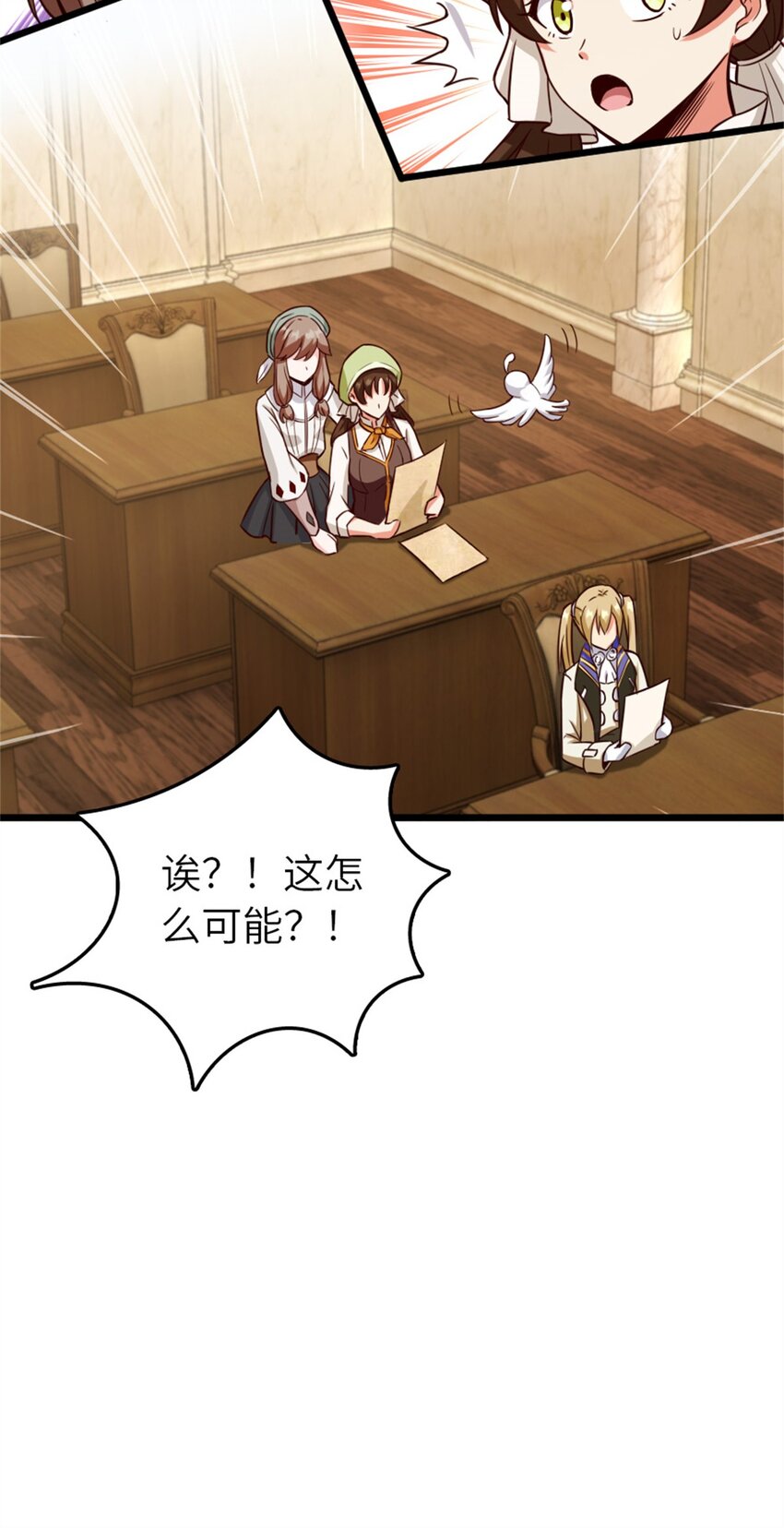 放开那个女巫韩漫全集-373 考试不可以输！无删减无遮挡章节图片 