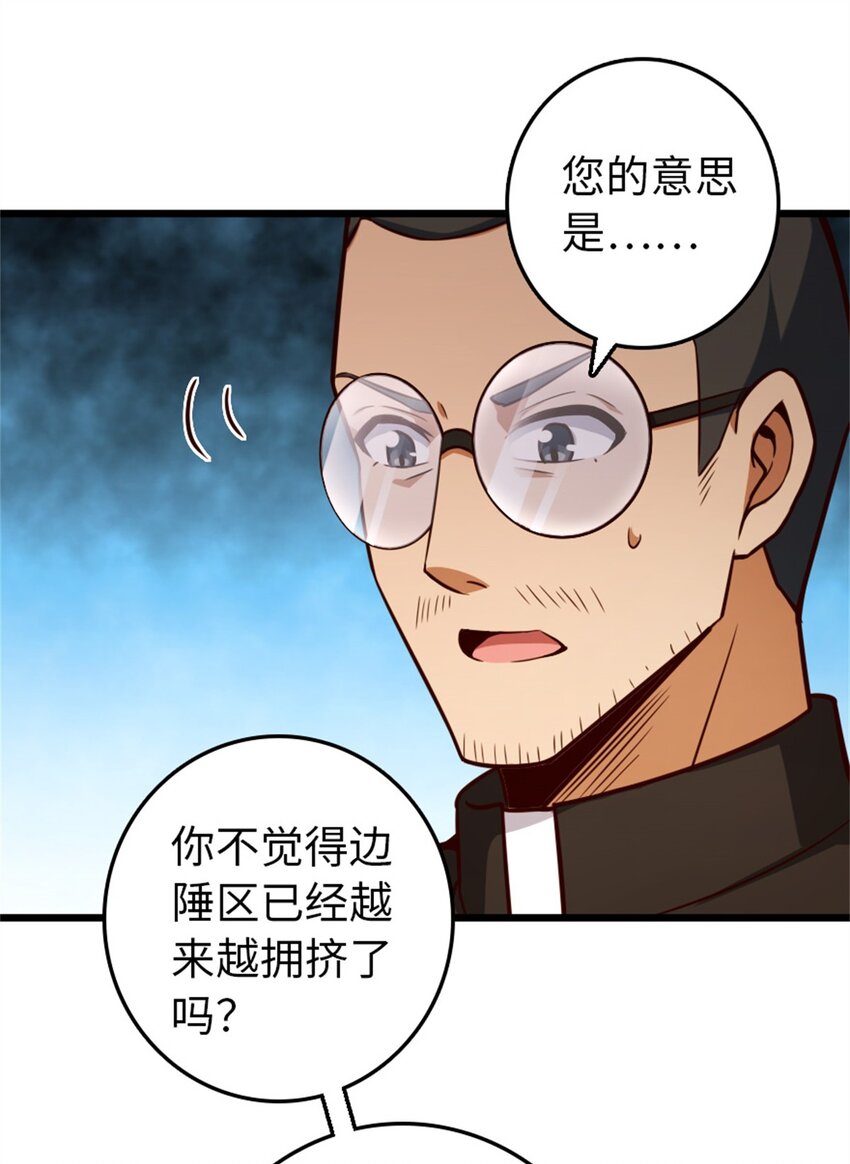 放开那个女巫韩漫全集-373 考试不可以输！无删减无遮挡章节图片 