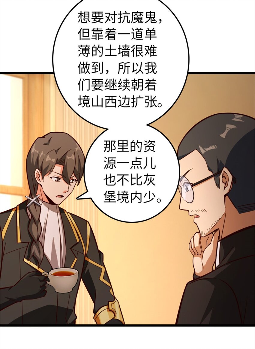 放开那个女巫韩漫全集-373 考试不可以输！无删减无遮挡章节图片 