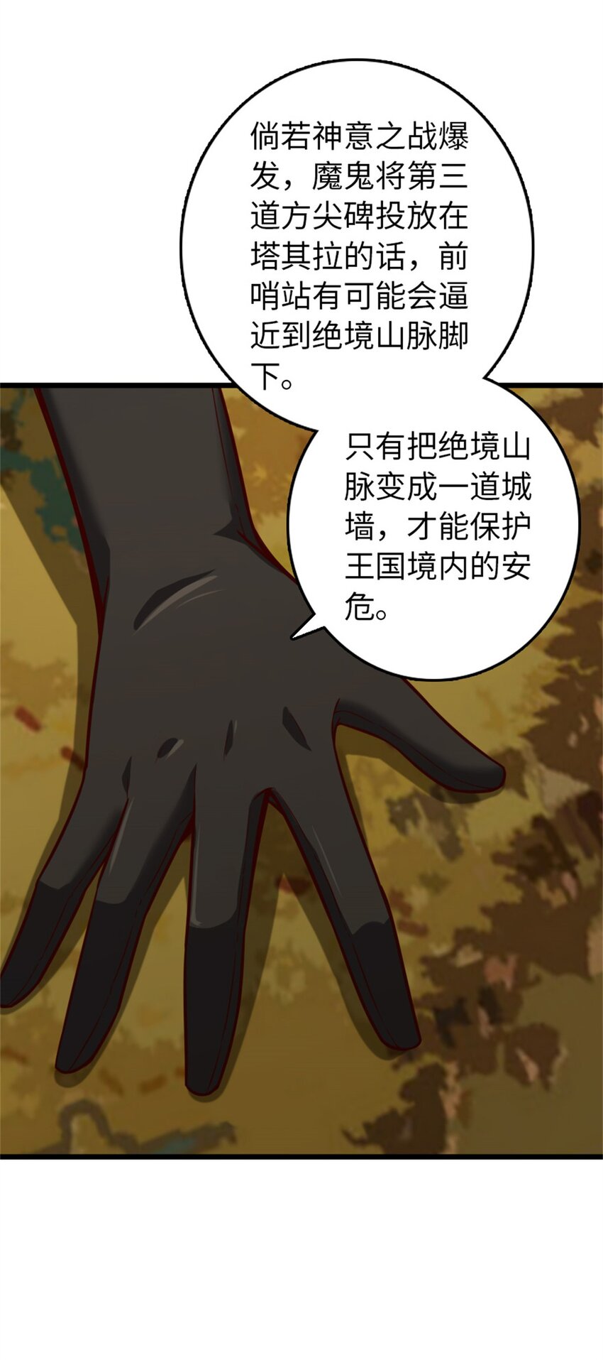 放开那个女巫韩漫全集-373 考试不可以输！无删减无遮挡章节图片 