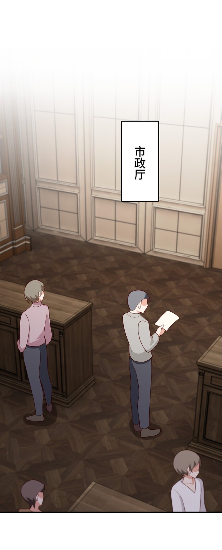 放开那个女巫韩漫全集-374 到底问题出在哪儿？无删减无遮挡章节图片 