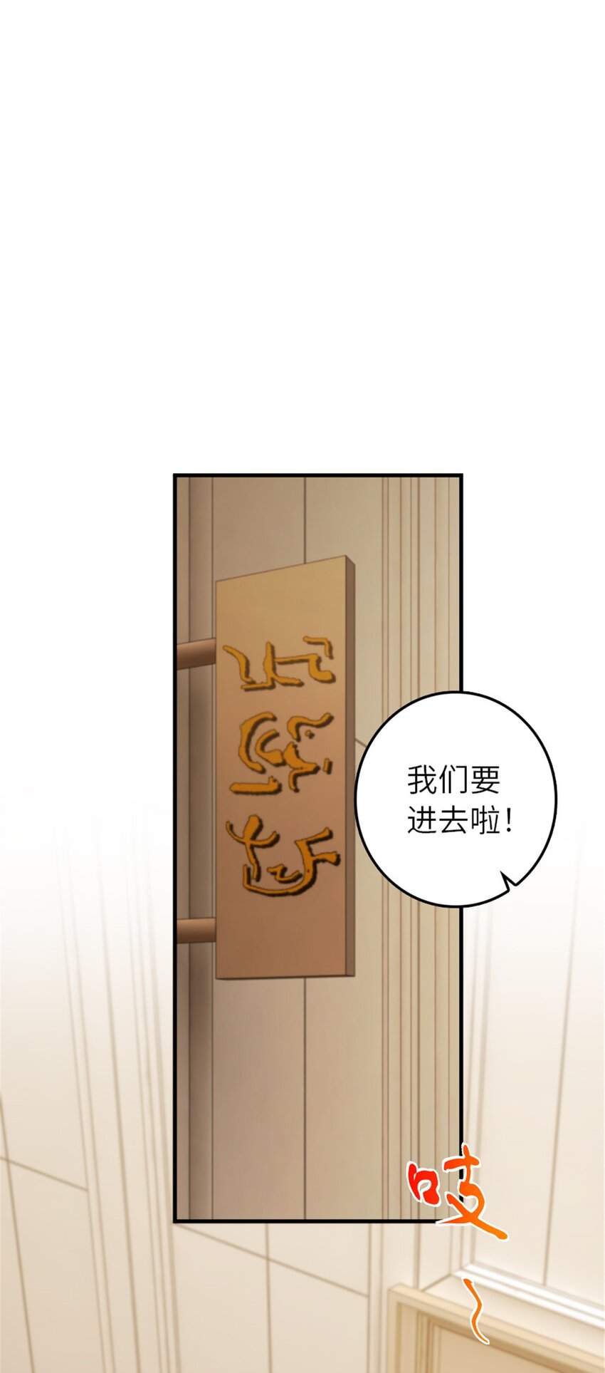 放开那个女巫韩漫全集-374 到底问题出在哪儿？无删减无遮挡章节图片 