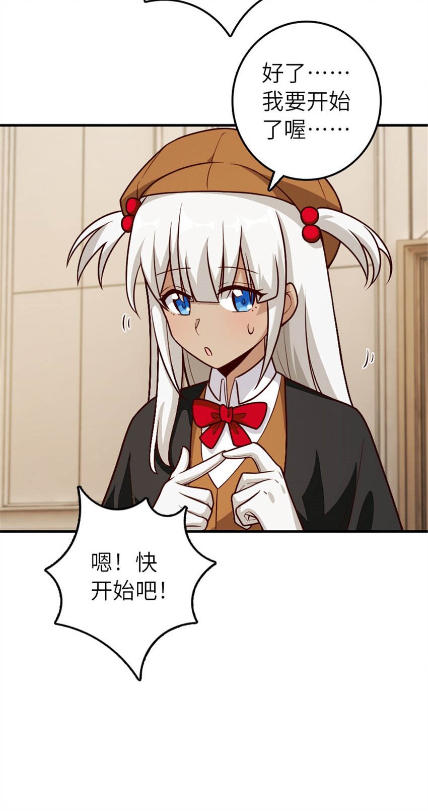 放开那个女巫韩漫全集-374 到底问题出在哪儿？无删减无遮挡章节图片 
