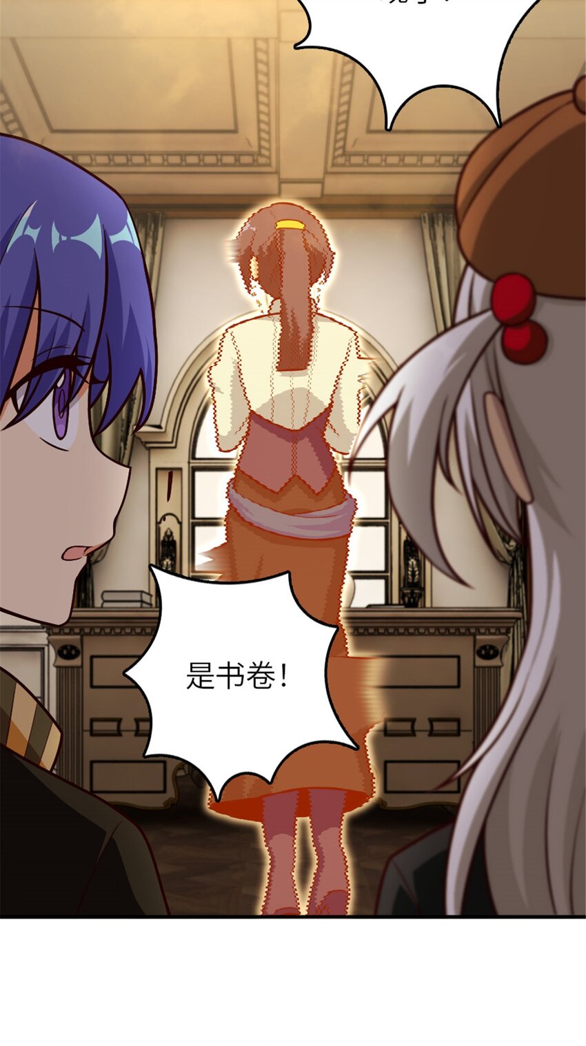 放开那个女巫韩漫全集-374 到底问题出在哪儿？无删减无遮挡章节图片 