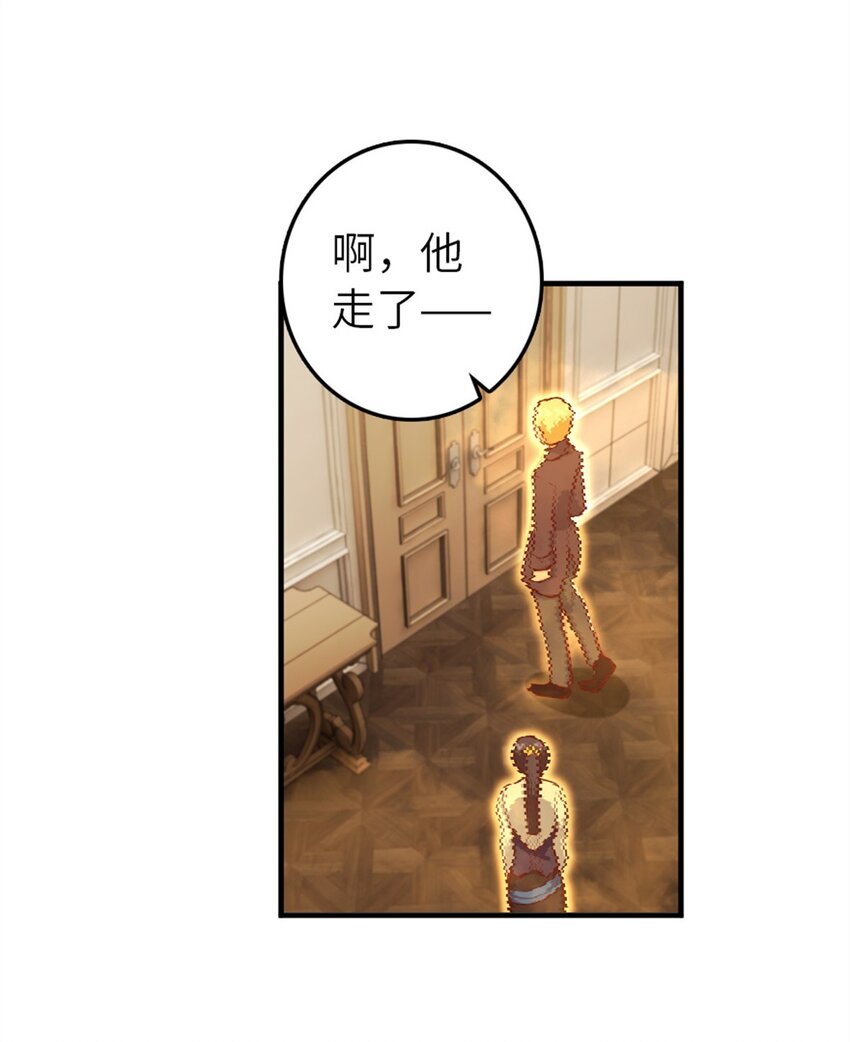 放开那个女巫韩漫全集-375 混沌饮料无删减无遮挡章节图片 