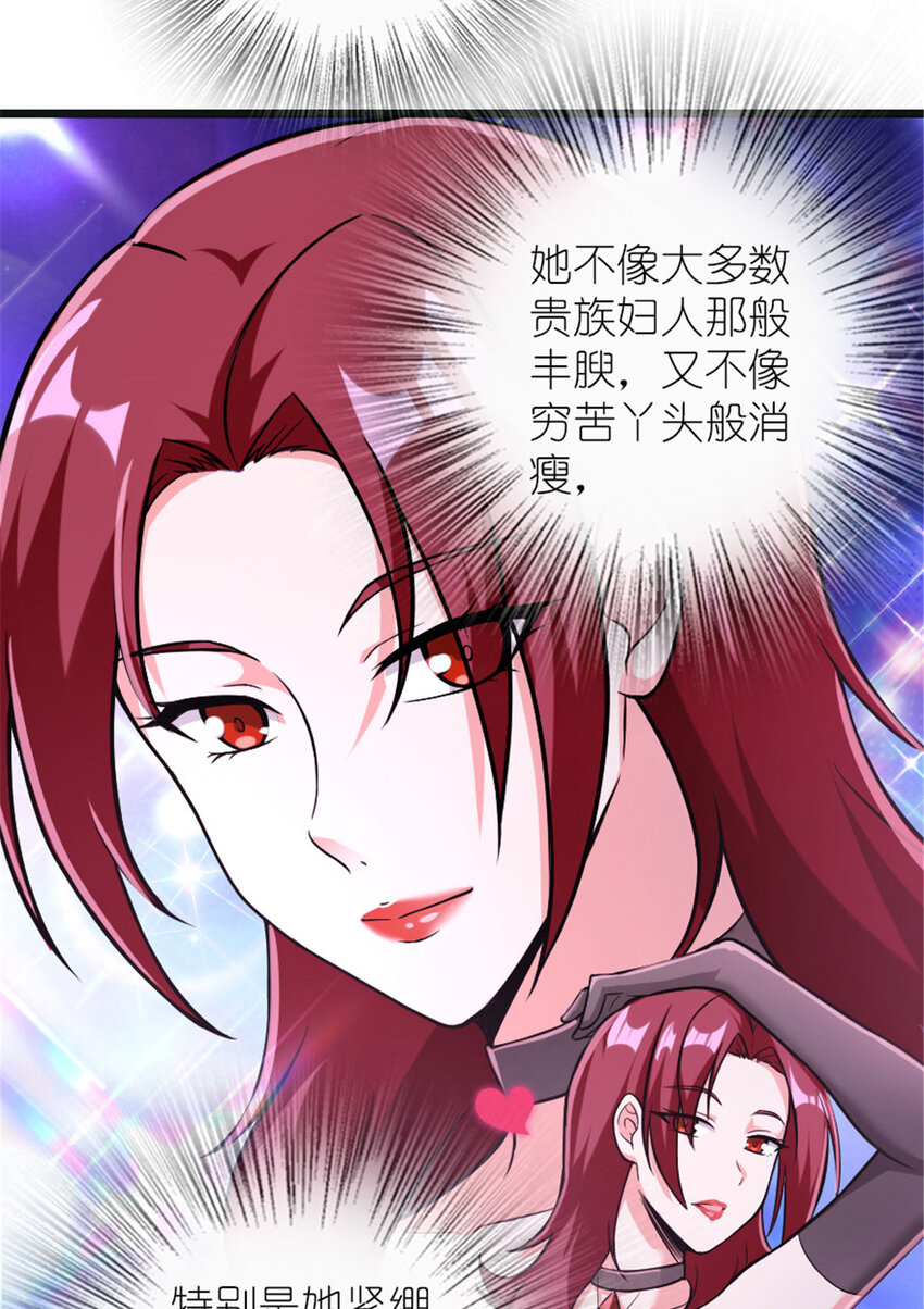 放开那个女巫韩漫全集-377 忧伤的大使无删减无遮挡章节图片 