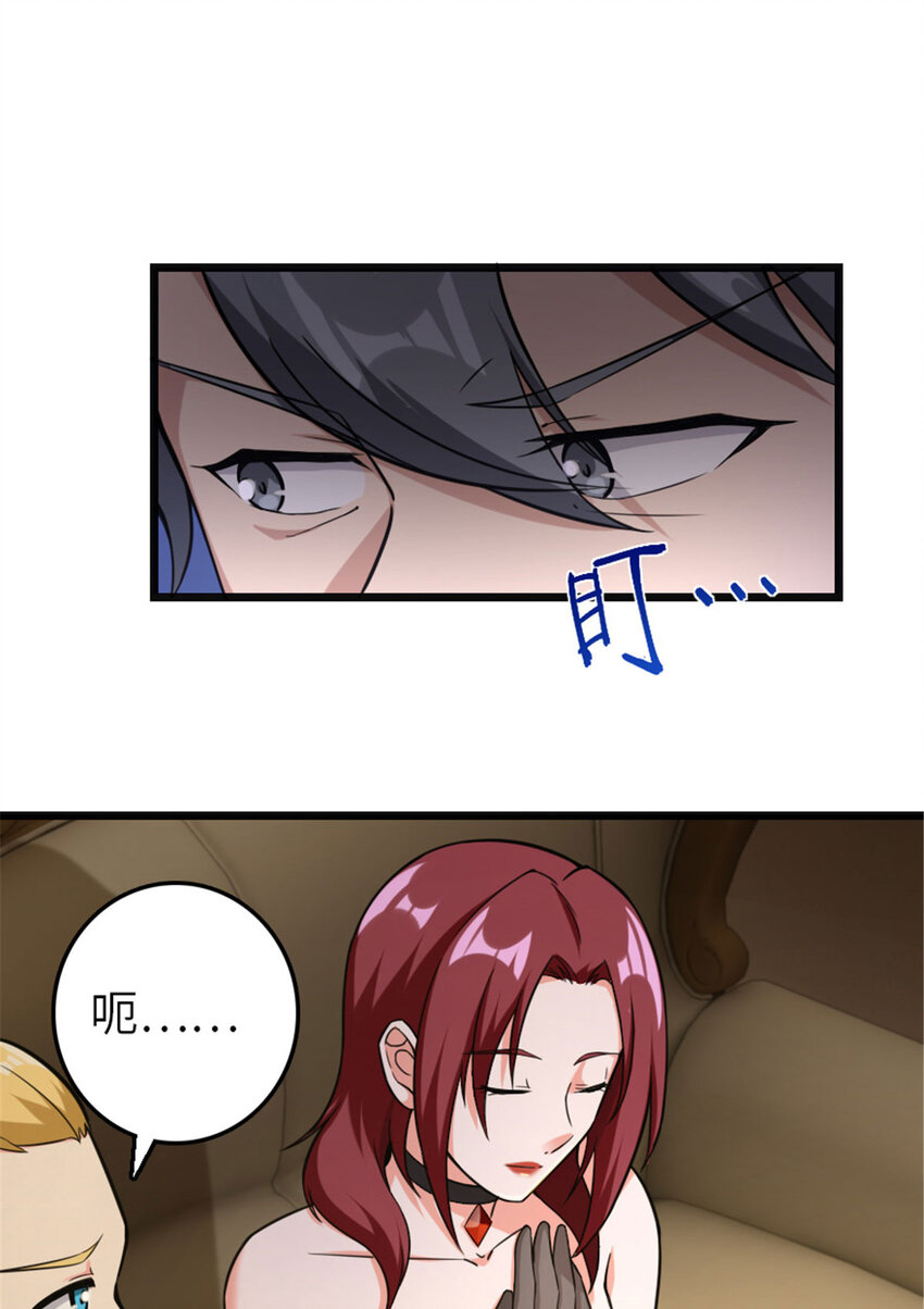 放开那个女巫韩漫全集-377 忧伤的大使无删减无遮挡章节图片 