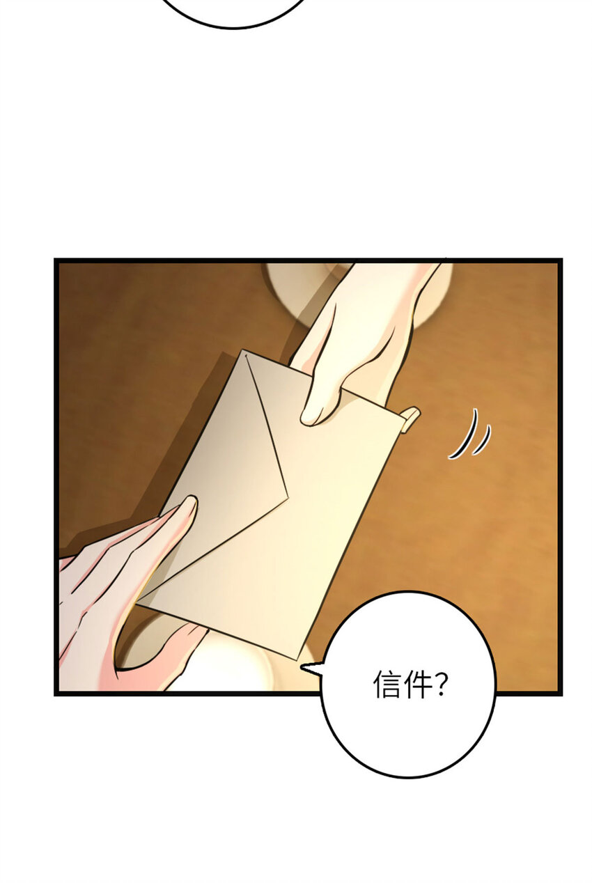放开那个女巫韩漫全集-377 忧伤的大使无删减无遮挡章节图片 