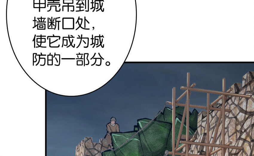 放开那个女巫韩漫全集-39 心之火无删减无遮挡章节图片 