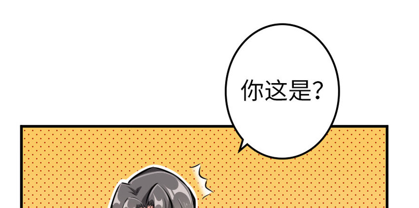 放开那个女巫韩漫全集-39 心之火无删减无遮挡章节图片 