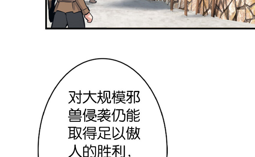 放开那个女巫韩漫全集-39 心之火无删减无遮挡章节图片 