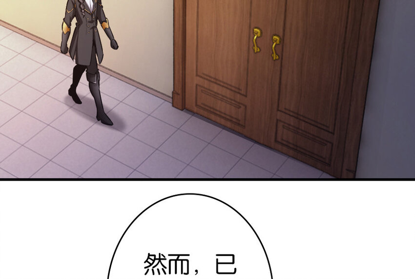 放开那个女巫韩漫全集-39 心之火无删减无遮挡章节图片 