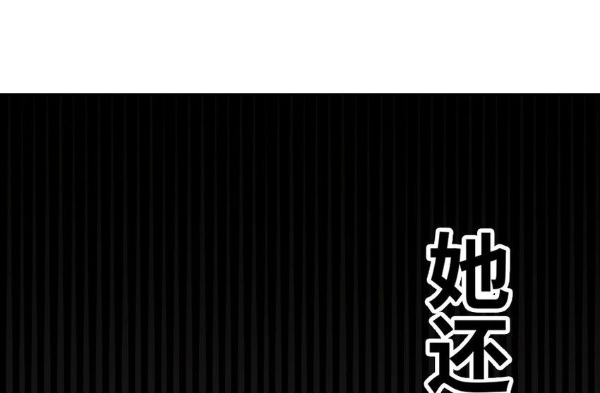 放开那个女巫韩漫全集-39 心之火无删减无遮挡章节图片 
