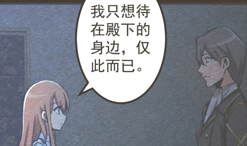 放开那个女巫韩漫全集-39 心之火无删减无遮挡章节图片 